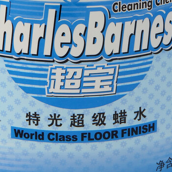 超宝特光蜡水免抛蜡3.8升大瓶装物业保洁大理石木地板抛光蜡增亮蜡 超宝特光蜡水免抛蜡3.8升大瓶装物业保洁大理石木地板抛光蜡增亮蜡
