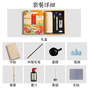 六品书院练毛笔字帖初学者入门临摹中楷书法六品堂宣纸半生熟描红成人手抄欧体欧阳询软笔楷书书法套装练字