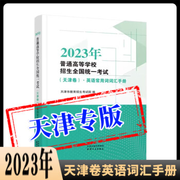 卷书价格报价行情- 京东