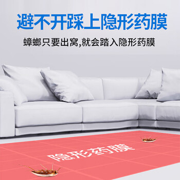 虫虫战队蟑螂药杀虫剂呋虫胺蟑螂喷雾灭蟑螂家用室内喷雾剂 5gx4