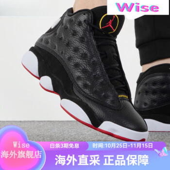 jordan13 季后赛价格报价行情- 京东