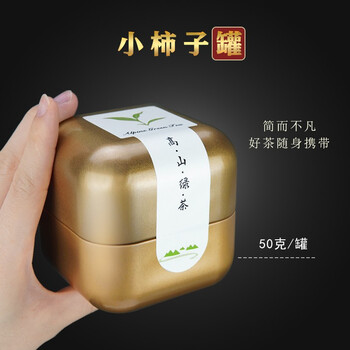 八窨飘雪绿茶茶叶礼盒 2026新春茶雀舌特级明前高档四川毛尖送礼品袋300g