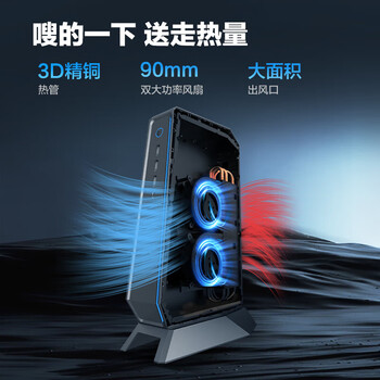机械革命极光S 满功耗释放 酷睿i9HX (i9-12900HX 32G 1TB RTX4060 8G独显)电竞游戏台式机电脑迷你主机