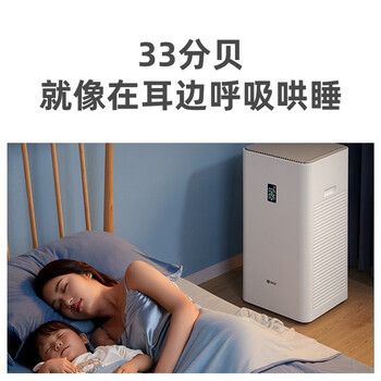 352Y106空气净化器好不好优缺点实情？良心评测