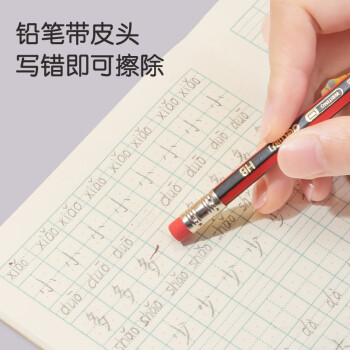 得力(deli)经典红黑抽条六角杆HB铅笔带橡皮头考试原木学生素描绘图铅笔50支/桶33593【六一儿童礼物】