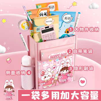 舒星补习袋手提袋拎书袋高颜值男孩女童小学生用书包文件袋帆布美术袋补习班作业文件试卷袋收纳袋儿童 舒星补习袋手提袋拎书袋高颜值男孩女童小学生用书包文件袋帆布美术袋补习班作业文件试卷袋收纳袋儿童