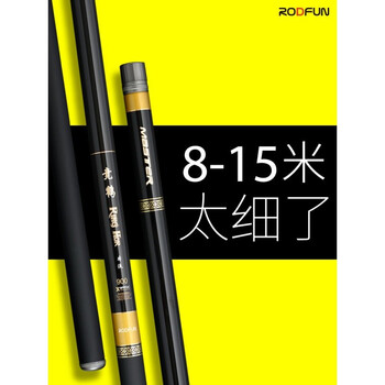 宽福堂新款德尚鱼竿旗舰竞鹤超轻超硬日本进口传统钓鱼竿10长12手杆13