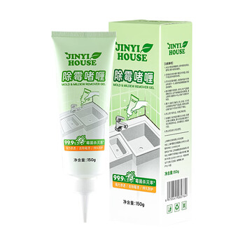 JINYI HOUSE除霉剂家用除霉啫喱150g洗衣机瓷砖冰箱胶圈霉菌霉斑清洁剂