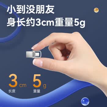 忆捷（EAGET）128GB Type-C USB3.2双接口U盘CU20高速读写金属迷你两用手机安卓苹果电脑笔记本车载小优盘