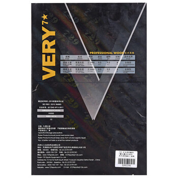 729 乒乓球拍直拍单只短柄 7星七星VERY纯木兵乓球拍 729 乒乓球拍直拍单只短柄 7星七星VERY纯木兵乓球拍