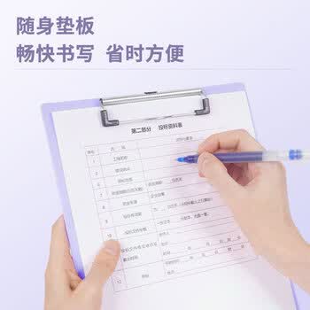 西玛（SIMAA）A4书写文件夹板夹 书写夹板金属强力夹塑料文件夹夹板菜单画板夹 多功能写字垫板 紫色7107