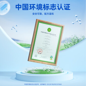 榄菊杀虫剂喷雾300mL速杀型杀苍蝇臭虫蚂蚁蟑螂药基孔肯雅热灭蚊喷雾