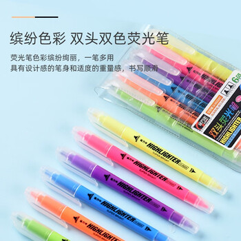金万年荧光笔小双头办公学生通用重点标记笔 彩色绘画6色(6支装) 拼单/凑单/团购G-0522AT-029