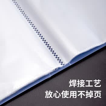 得力（deli）4只组合资料册套装30页+40页+60页*2 小学试卷文件票据档案文件收纳册  学生办公用品大容量27009