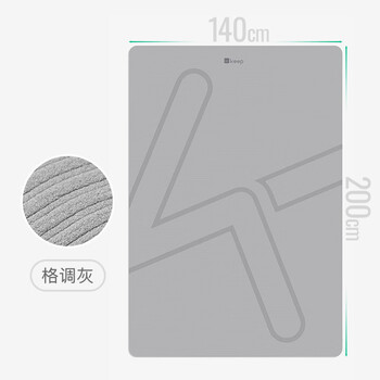 Keep超大双人tpe瑜伽垫加厚加宽加长200*140cm家用舞蹈垫7mm 格调灰