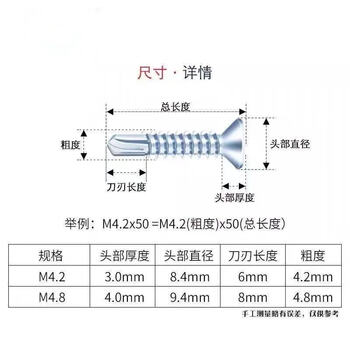 【精选】平头钻尾丝十字沉头燕尾螺丝彩钢瓦螺丝自攻螺丝钉钻铁燕尾钉