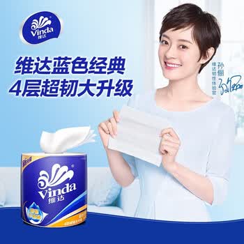 维达（vinda）蓝色经典140克10卷 4层加厚卫生纸卷筒纸卷纸 V4069