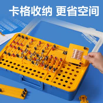 得力（deli）【全网低价】初中物理电磁学实验器材箱旗舰套装中考学生备考实验器材同教材生日礼物男女孩赠书皮