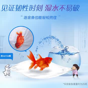 维达(Vinda) 超韧4层纸手帕12包(无香)纸巾加厚便携小包*1提V0036+手帕纸1包 维达(Vinda) 超韧4层纸手帕12包(无香)纸巾加厚便携小包*1提V0036+手帕纸1包