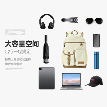 李宁乒乓球双肩包休闲外出背包学生书包电脑包轻便多功能运动包 棕黄