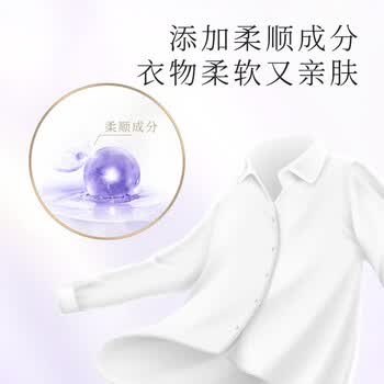 菁华洗衣凝珠 浓缩洗衣液持久留香 2袋20粒薰衣草