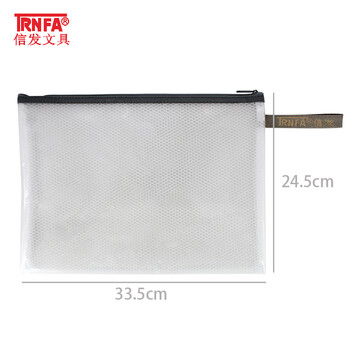 信发 TRNFA TN-2002-A4(灰色) EVA六角网格资料袋/环保材质防水文件袋 /学生办公果冻系方块透明拉链袋 信发 TRNFA TN-2002-A4(灰色) EVA六角网格资料袋/环保材质防水文件袋 /学生办公果冻系方块透明拉链袋