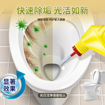 花王KAO洁厕剂500ml*2支套装 免擦洗 原装正品洁厕灵万洁灵马桶清洁剂 花王KAO洁厕剂500ml*2支套装 免擦洗 原装正品洁厕灵万洁灵马桶清洁剂