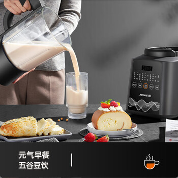 九阳（Joyoung）破壁机家用多功能1.75L大容量降噪预约磨粉机加热豆浆机早餐机绞肉馅机榨汁机辅食机 【豪华双杯】