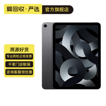 ipad 5 32g价格价格报价行情- 京东