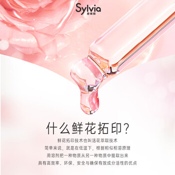 立白香维娅香氛洗衣凝珠 玫瑰白桃52颗 单腔 洁净浓缩洗衣液 速溶快洗