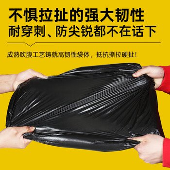 简丫平口垃圾袋50只加厚2.1丝黑色100*120cm大号物业商用厨房塑料袋