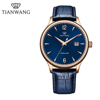 天王表(TIANWANG)皮带自动机械手表 商务防水男表品牌简约高端腕表免费刻字 蓝盘蓝色表带男表