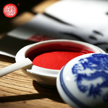 【全网低价】荣宝斋 西泠印泥上海西泠印社潜泉 书法绘画篆刻印章古法红色龙泉书画印泥锦盒 朝晖印泥30克 【全网低价】荣宝斋 西泠印泥上海西泠印社潜泉 书法绘画篆刻印章古法红色龙泉书画印泥锦盒 朝晖印泥30克