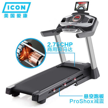 爱康跑步机陪伴你每一天，尽享舒适与健康！