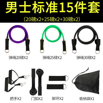 杜威克拉力器15件套150磅弹力绳健身器材家用阻力带胸肌背肌训练猛男级