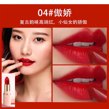 水密码 口红小样中样试用装迷你版黑管斗士哑光保湿滋润学生唇膏 04