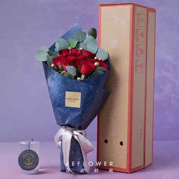 花点时间七夕玫瑰鲜花花束 渠道专享星河热恋 11枝红玫瑰8月14日 七夕当天 收花 图片价格品牌报价 京东