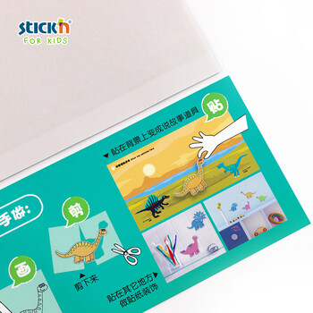 N次贴(STICKN)儿童绘画本涂鸦彩绘本贴画书幼儿专注力训练填色本早教亲子互动-恐龙世界39305