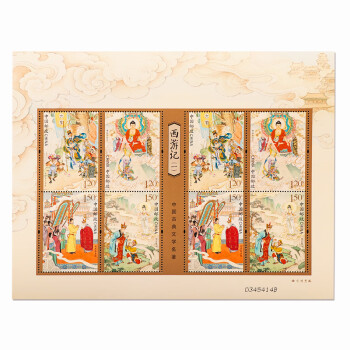 西游记邮票品牌及商品- 京东