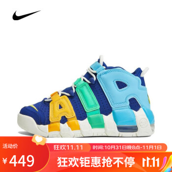 nike air more uptempo价格报价行情- 京东