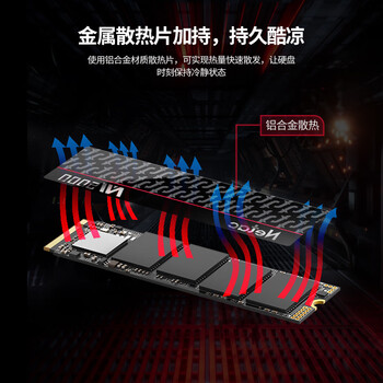 朗科（Netac）500GB SSD固态硬盘 M.2接口(NVMe PCIe 4.0×4) NV5000-t绝影系列 4800MB/s读速 台式笔记本通用