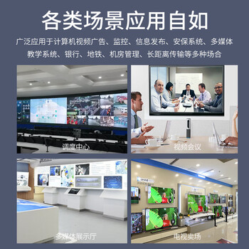 帝特VGA KVM延长器100米vga转rj45网线转换器适用台式电脑接显示器视频监控键鼠远程控制DT-7044(2nd)