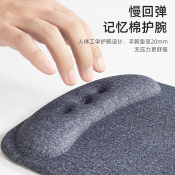 WOMT无墨 鼠标护腕垫 笔记本电脑鼠标手托垫 记忆棉男办公打字游戏护手腕鼠标垫腕托
