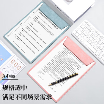 西玛（SIMAA）A4磁性皮质书写文件夹板夹 会议商务书写夹板报告夹 多功能写字垫板竖式 蓝色