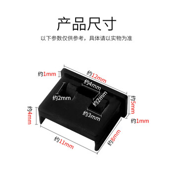 索厉 USB封口塞/USB口安全塞/USB一次性堵头/USB防尘塞/硬塑料材质/内嵌式设计/黑色10装/PBU10