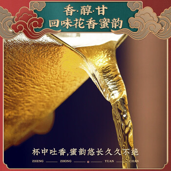 传奇会乌龙茶 凤凰单枞蜜兰香特级250g 罐装乌岽单丛茶叶自己喝送礼