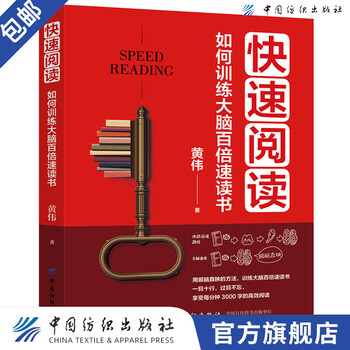 上班族读书新款- 上班族读书2021年新款- 京东