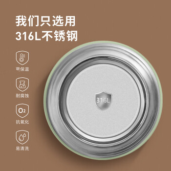 九阳(Joyoung) 焖烧杯316L不锈钢保温饭盒男女士学生真空保温杯闷烧壶罐800ml 九阳(Joyoung) 焖烧杯316L不锈钢保温饭盒男女士学生真空保温杯闷烧壶罐800ml