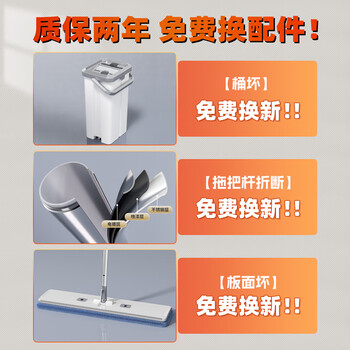 东方亮洁拖把一拖净家用免手洗2024大号带桶50cm刮刮乐懒人拖布平板拖把