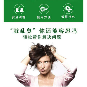 麦格丽高浓缩拖地花露水去异味大理石瓷砖拖地清洁剂木地板清洁剂大桶装